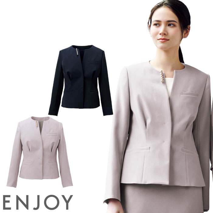 カーシーカシマ 事務服 ノーカラージャケット NAJ061 アクセサリー付き
