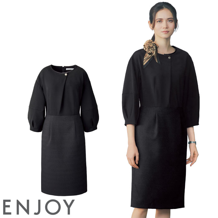 enjoy 事務服　ワンピース　9号 カーシーカシマ 事務服 ワンピース NAW037 レディース 制服