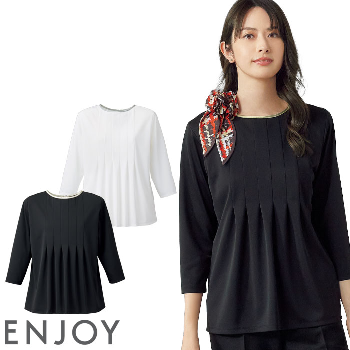 カーシーカシマ 事務服 スタンドカラーブラウス 八分袖 EWB945