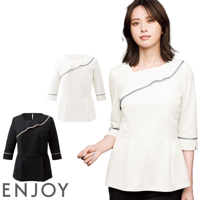 事務服 プルオーバー 七分袖 NWT059 ニット レディース オフィスウェア 制服 ユニフォーム ENJOY カーシーカシマ SS-3L カーシーカシマ 事務服 プルオーバー 七分袖 NWT059 ニット