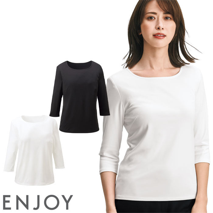 事務服 プルオーバー 七分袖 NWT039 レディース オフィスウェア 制服 ユニフォーム ENJOY カーシーカシマ SS-3L 楽天市場】【P10倍 8/4 20時〜8/11 2時】事務服 プルオーバー 七