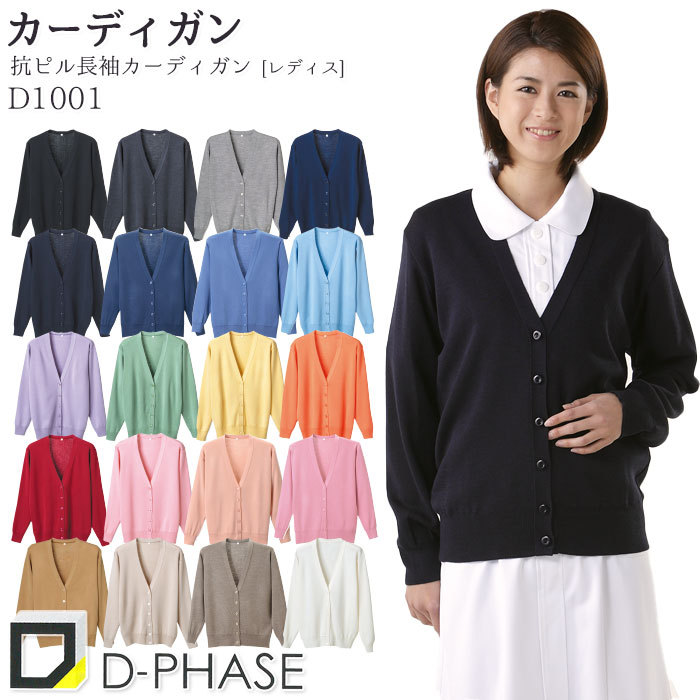 m-dphase-d1001-1.jpg