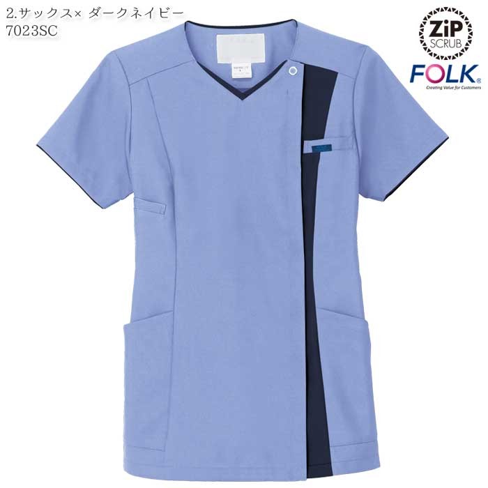 ジップスクラブ 医療 白衣 7023SC レディース S〜4L 前ファスナー 女性用 ナース服 FOLK フォーク｜uniform-bt｜02