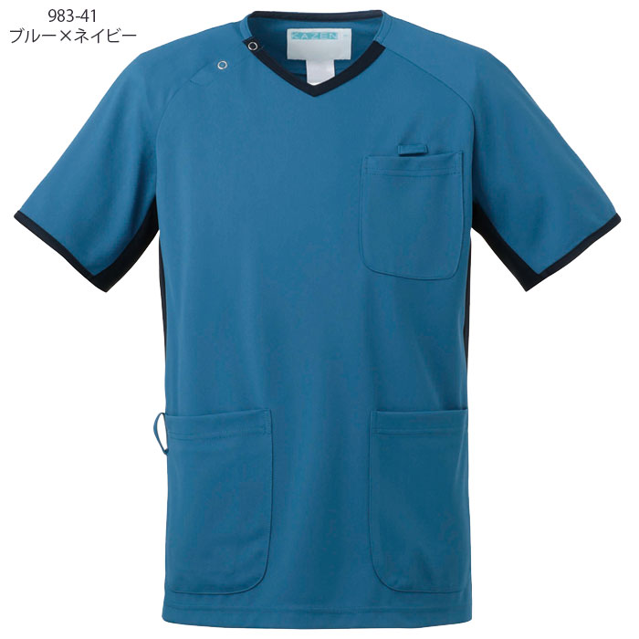 KAZEN カゼン スクラブ 医療 白衣 983-11〜48 男女兼用 制菌 KAZEN カゼン スクラブ 医療 白衣 983-11〜48 男女兼用 制菌
