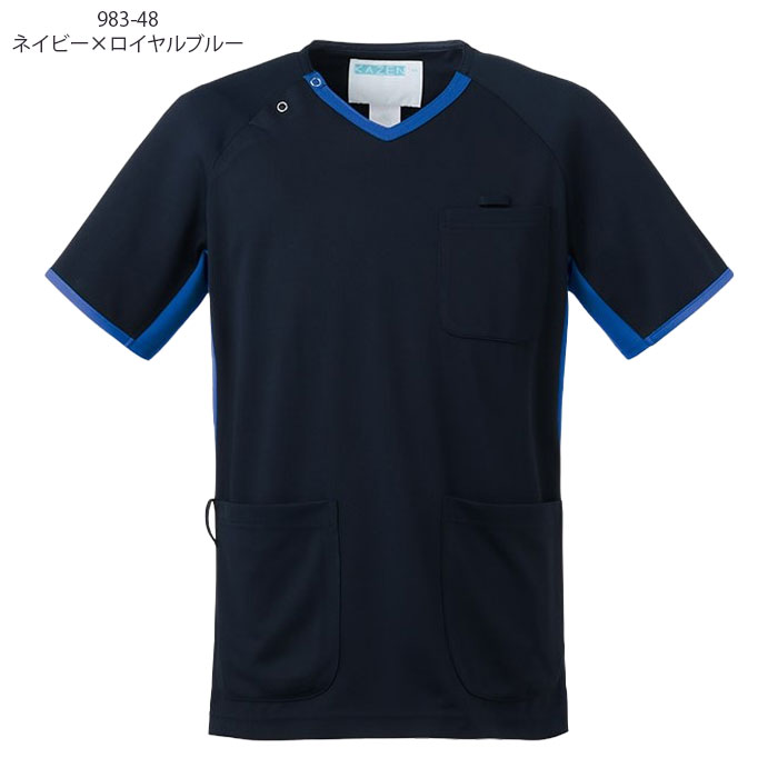 KAZEN カゼン スクラブ 医療 白衣 983-11〜48 男女兼用 制菌