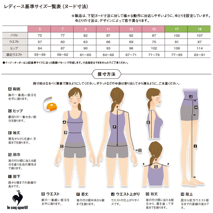 ルコックスポルティフ ボタンダウンシャツ UZL3020 女性用 レディース 半袖 UVカット 抗菌防臭 白衣 医療 病院 施設 制服 介護 リハビリ｜uniform-bt｜05