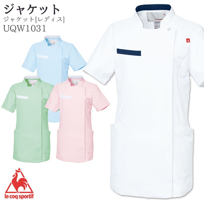 le coq sportif（ルコックスポルティフ） ジャケット 医療 白衣