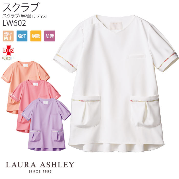 LAURA ASHLEY（ローラアシュレイ） ナースジャケット 医療 白衣 LW812