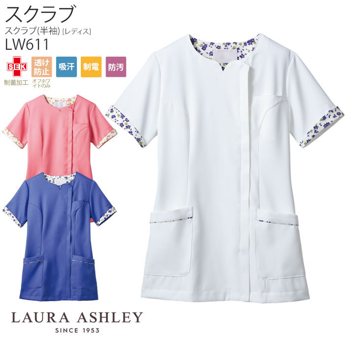 LAURA ASHLEY ローラアシュレイ ナースジャケット 医療 白衣