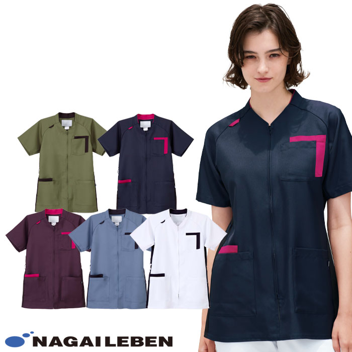 NAGAILEBEN - nagaileben ナガイレーベン ナース服 制服 ナガイレーベン - 看護師（ナース）の通販ならアンファミエ