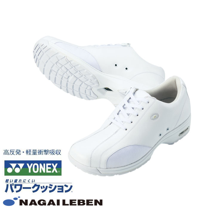 ナースシューズ ナガイレーベン ナウェイ MN410 医療 看護師 介護 病院 
