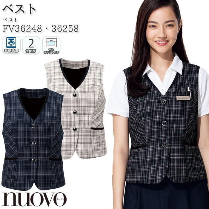 19-23号 オーバーブラウス FB71268 FB71278 ホワイト ネイビー チェック柄 家庭洗濯 nuovo ヌーヴォ 事務服 仕事服 オフィスウェア 楽天市場】【8/1 PT3倍】 事務服 オーバーブラウス FB71268