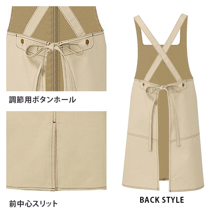 アイトス 東北コットンエプロン AZ-52008 男女兼用 メンズ レディース