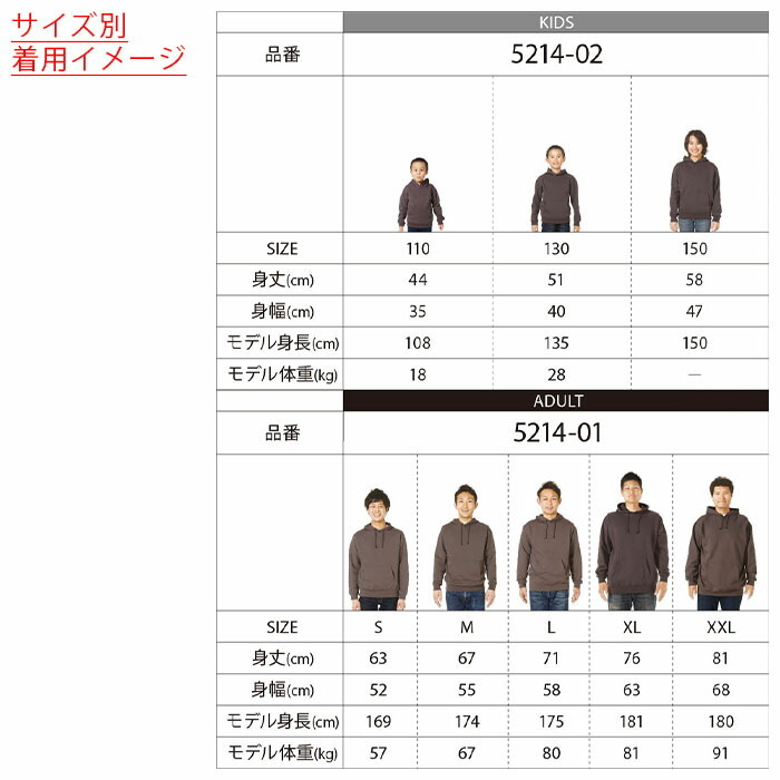 ユナイテッドアスレ XXXL 10.0オンススウェットプルオーバーパーカ 裏パイル 5214-01 フード ルームウェア チームウェア 大きいサイズ｜uniform-bt｜07