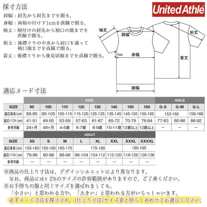 ユナイテッドアスレ XXXL 10.0オンススウェットプルオーバーパーカ 裏パイル 5214-01 フード ルームウェア チームウェア 大きいサイズ｜uniform-bt｜09