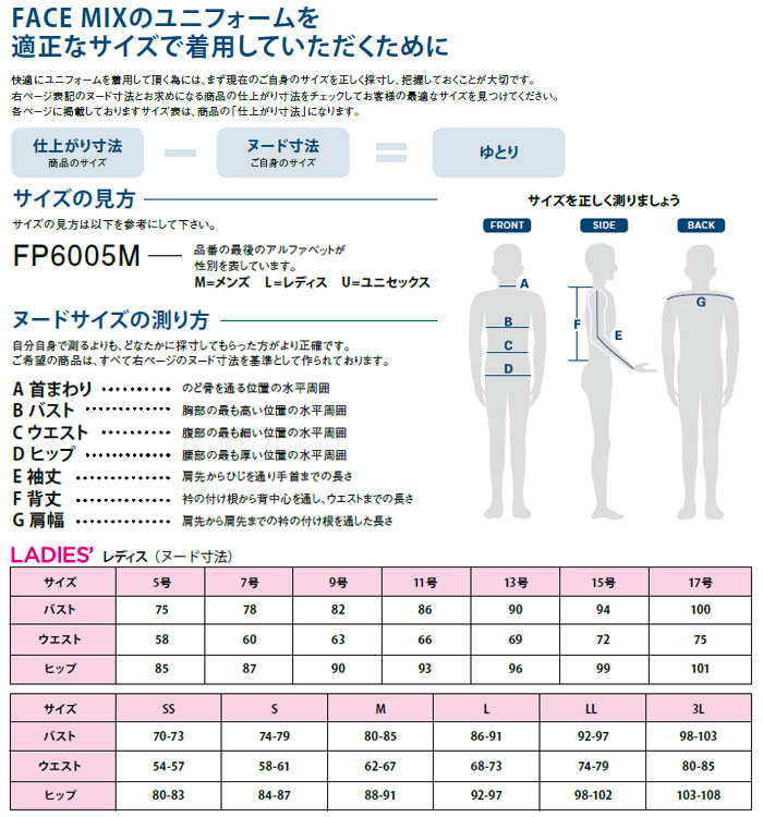 ポロシャツ チェック 吸水速乾 FB4017L 女性用 レディース S-3L ネイビー ホワイト クールビズ 制服 飲食店 ユニフォーム ボンマックス ボンマックス（ユニフォーム） ポロシャツ チェック 吸水速乾