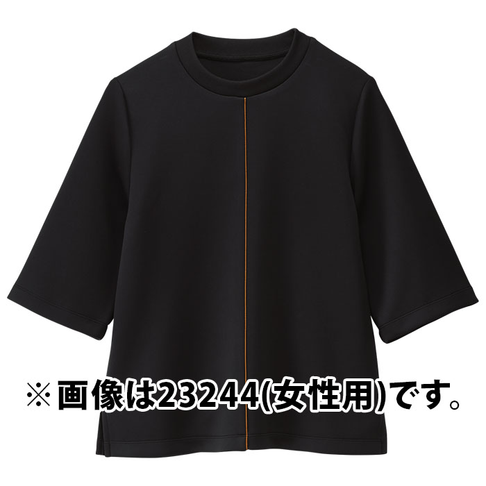 ボンユニ Tシャツ 23117 男性用 ダンボールニット 透け防止 BONUNI メンズ