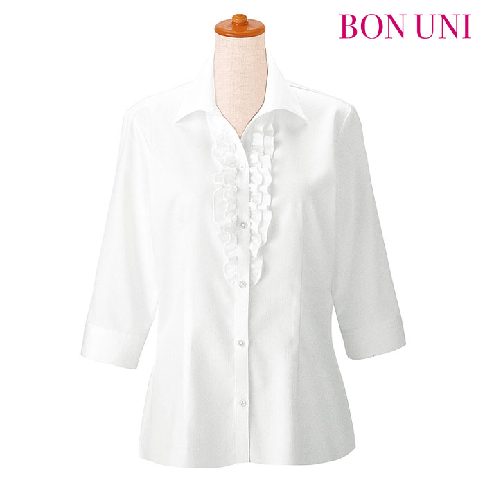 七分袖シャツ 女性用 24224 レディース ホテル カフェ ラウンジ レストラン 制服 ユニフォーム ボンユニ ボストン商会 七分袖シャツ 女性用 24224 レディース ホテル カフェ ラウンジ