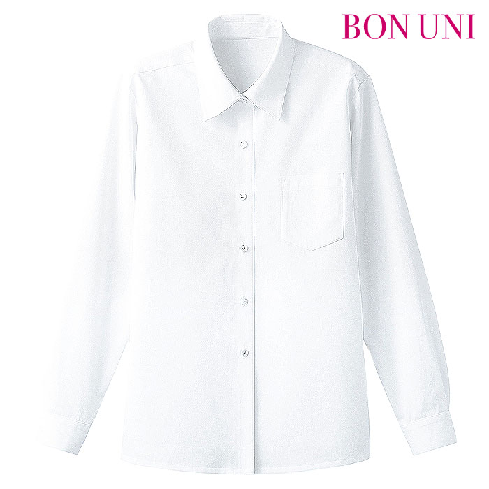 シャツ ワイシャツ ボンユニ BONUNI ボストン 長袖ボタンダウンシャツ 34205-81 飲食店 制服 ユニフォーム レディース レストラン カフェ おしゃれ かわいい ボタンダウンシャツ 女性用 34205 レディース ノーアイロン