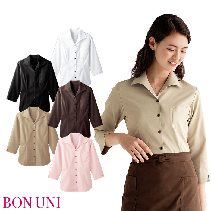 シャツ 制服 ユニフォーム ボンユニ BONUNI ボストン ブラウス 14215-81 飲食店 レディース カフェ レストラン おしゃれ かわいい シャツ スタンドカラー 立ち襟 制服 ユニフォーム ボンユニ