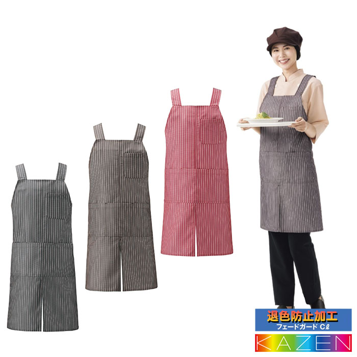 KAZEN（カゼン） 胸当てエプロン X型 APK499 ストライプ 飲食店