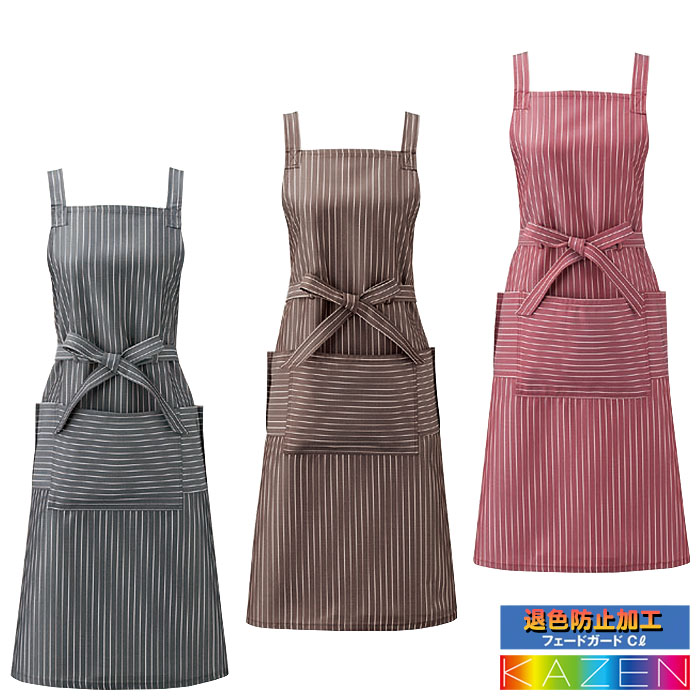 KAZEN（カゼン） 胸当てエプロン X型 APK499 ストライプ 飲食店