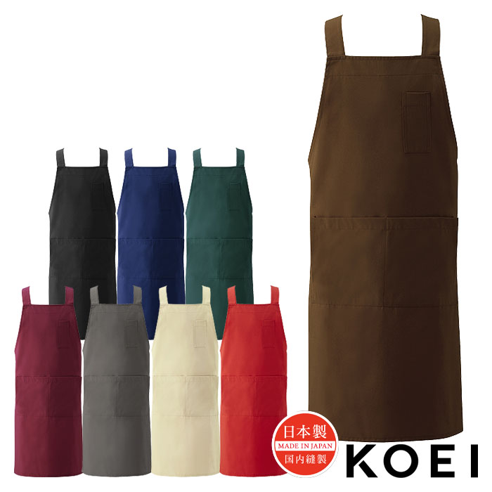 エプロンまとめ売り s-koei-ki250.jpg