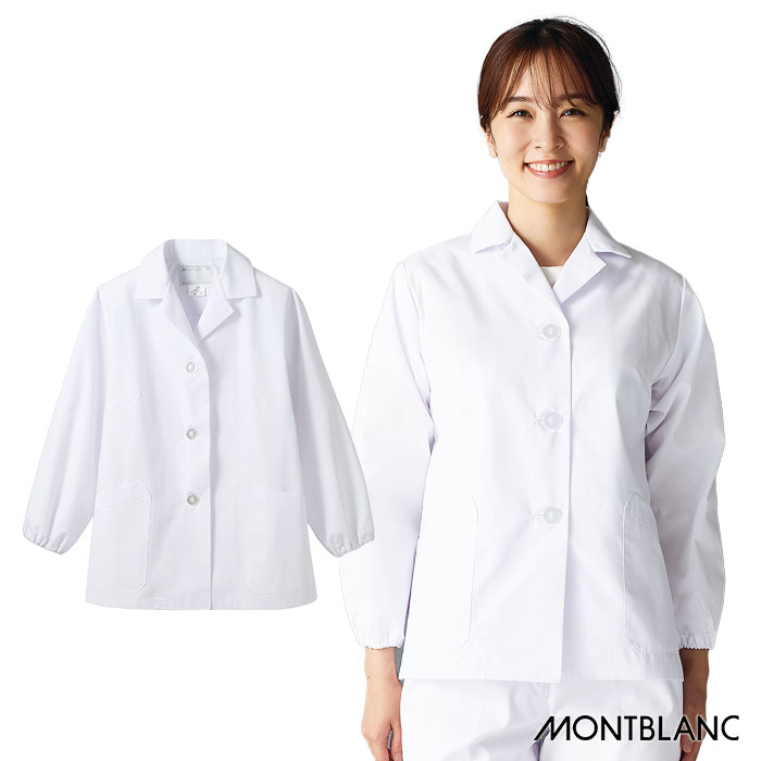MONTBLANC（モンブラン） 調理衣 長袖ゴム入 1-001 女性用 レディース