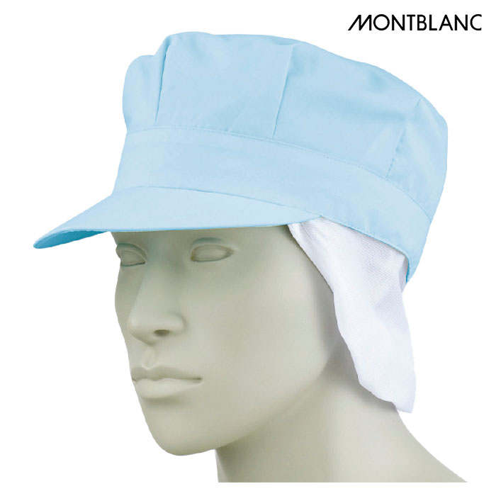 MONTBLANC（モンブラン） 天メッシュ八角帽子たれ付 9-1065 〜1069