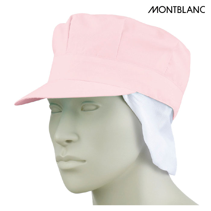 MONTBLANC（モンブラン） 天メッシュ八角帽子たれ付 9-1065 〜1069