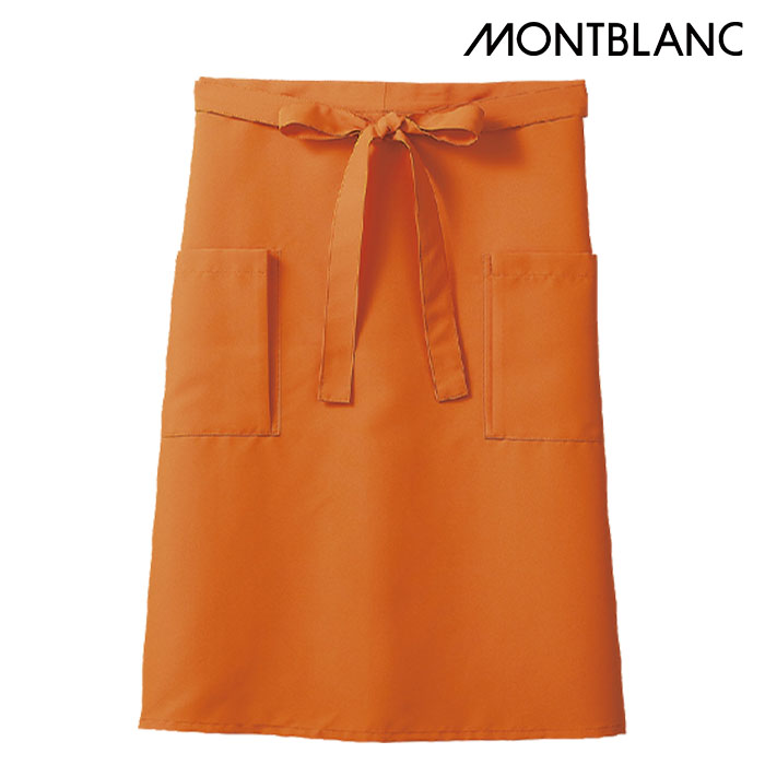 MONTBLANC（モンブラン） サロンエプロン 9-420 男女兼用 腰下 住商