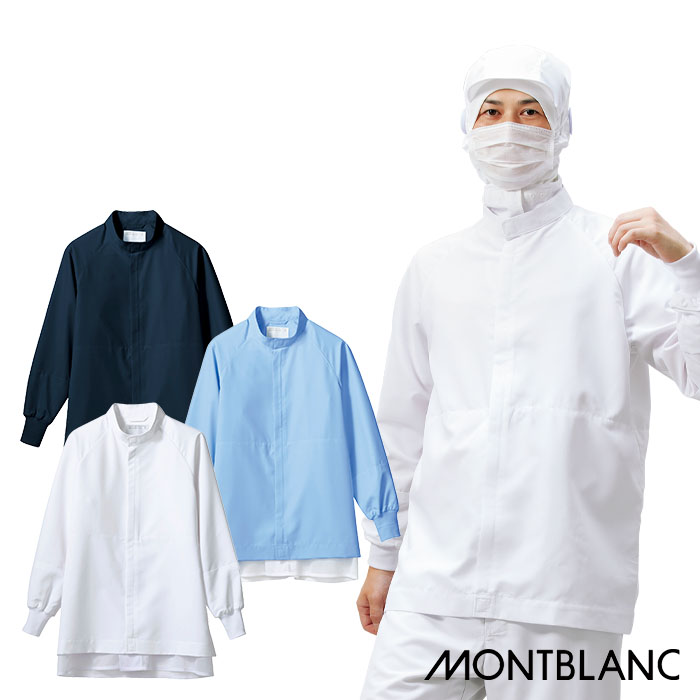 MONTBLANC（モンブラン） ブルゾン 長袖 RL8711 男女兼用 メンズ