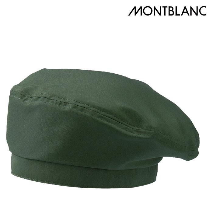SEAL限定商品 ベレー帽 SH002 帽子 撥水 男女兼用 制服 ユニフォーム カフェ ベーカリー 住商モンブラン 帽子 