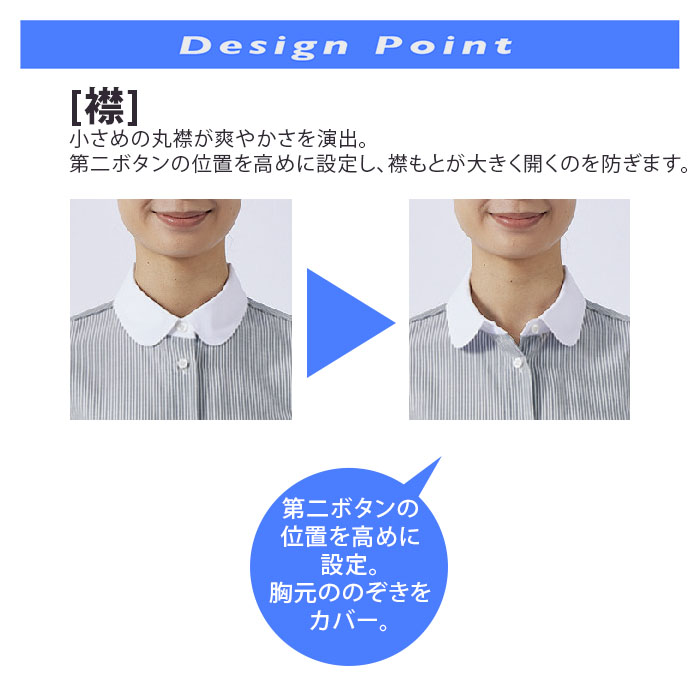 MONTBLANC（モンブラン） 7分袖シャツ SS500 女性用 レディース 細身