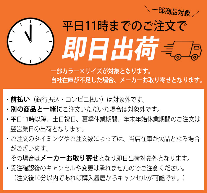 一部即日出荷 スクラブインナー 9001 レディース カットソー 7.5分袖