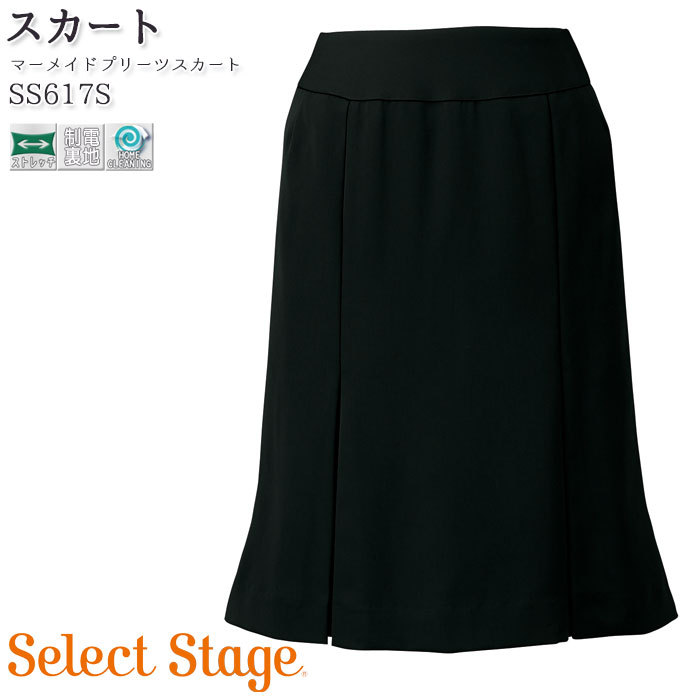Aラインスカート SS609S 美形(MIKATA) 夏仕様 ストレッチ素材 家庭洗濯