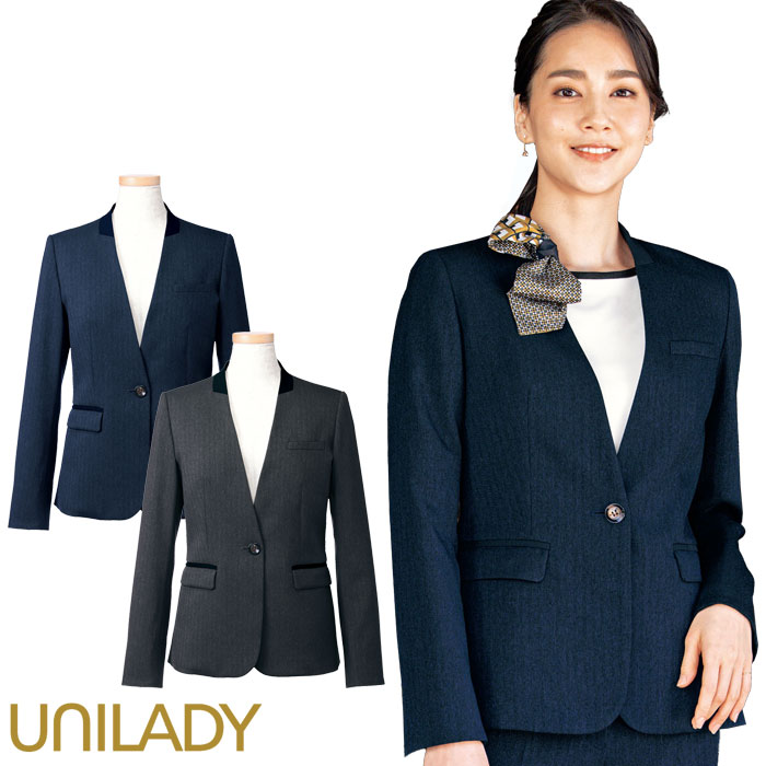 17・19号 ジャケット 事務服 グレー ネイビー レディース U2220