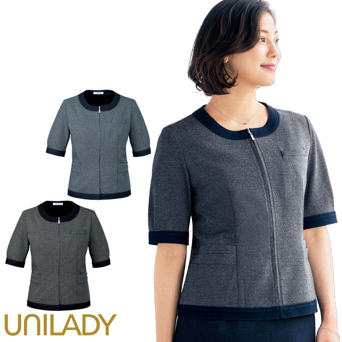 17号・19号 事務服 ベスト レディース U52251 UNILADY オフィスウェア 和紙ニット 仕事服 制服 ユニフォーム 17号・19号 事務服 ベスト レディース U52251 UNILADY オフィス