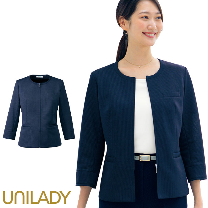事務服 ベスト レディース U52353 UNILADY オフィスウェア ストライプ 仕事服 制服 ユニフォーム 5号-15号 事務服 ベスト レディース U52353 UNILADY オフィスウェア