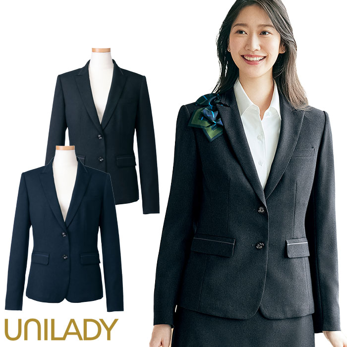 事務服 ベスト レディース U5324 UNILADY オフィスウェア 仕事服