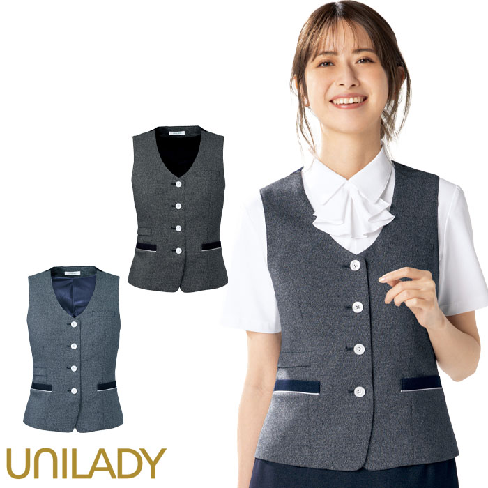 事務服 ベスト レディース U52251 UNILADY オフィスウェア 和紙