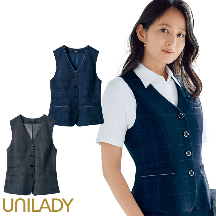 事務服 ベスト レディース U52451 UNILADY オフィスウェア 仕事