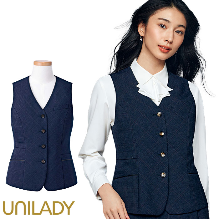 事務服 ベスト レディース U5420 UNILADY オフィスウェア 仕事服  チェック柄 制服 ユニフォーム 5号-15号 事務服 ベスト レディース U5420 UNILADY オフィスウェア 仕事服