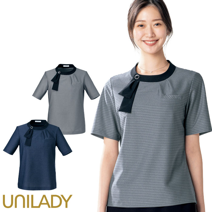 17号・19号 事務服 ベスト レディース U52250 銀イオン UNILADY