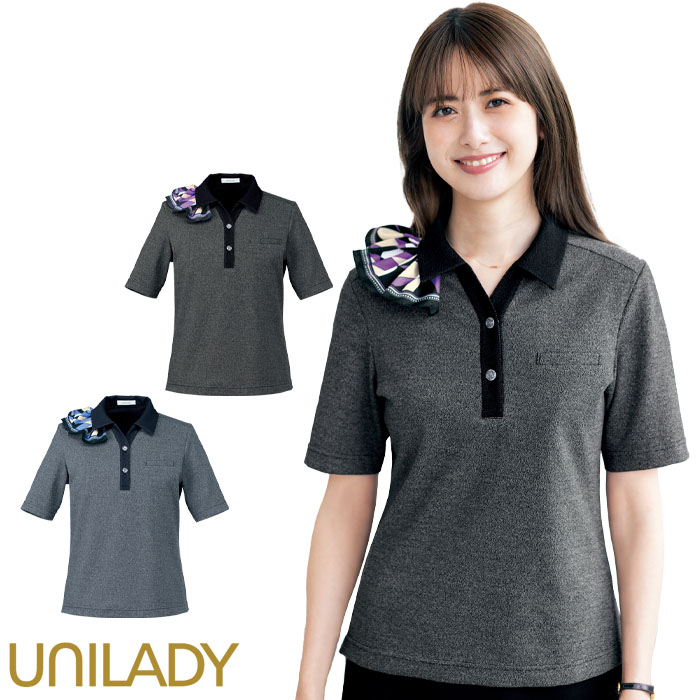 17号・19号 事務服 ベスト レディース U52251 UNILADY オフィスウェア 和紙ニット 仕事服 制服 ユニフォーム 楽天市場】事務服 ベスト レディース U52251 UNILADY オフィス