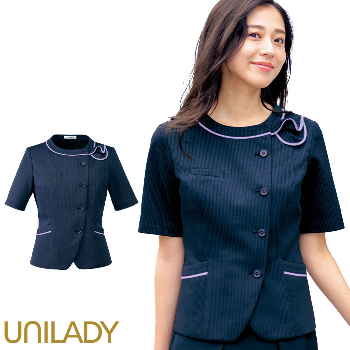 17号・19号 事務服 ベスト レディース U52353 UNILADY オフィスウェア ストライプ 仕事服 制服 ユニフォーム 事務服 ベスト レディース U52353 UNILADY オフィスウェア