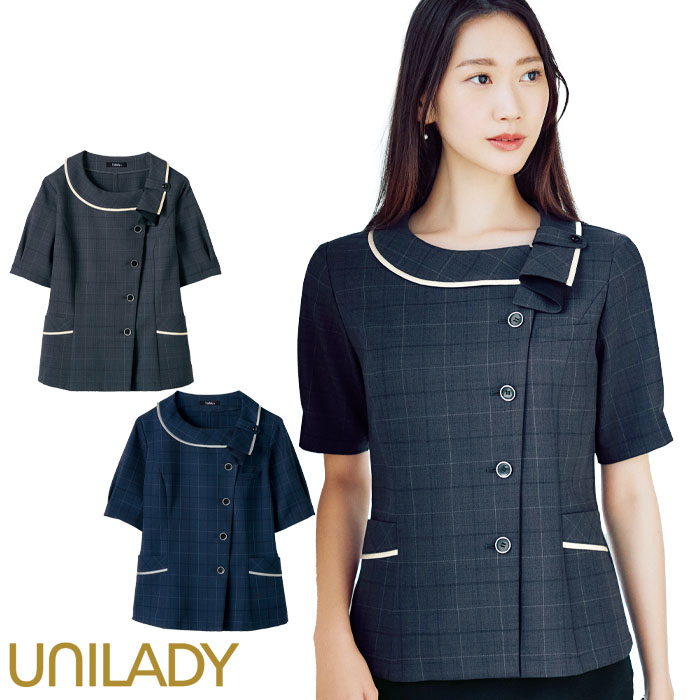 17号・19号 事務服 ベスト レディース U52451 UNILADY オフィス