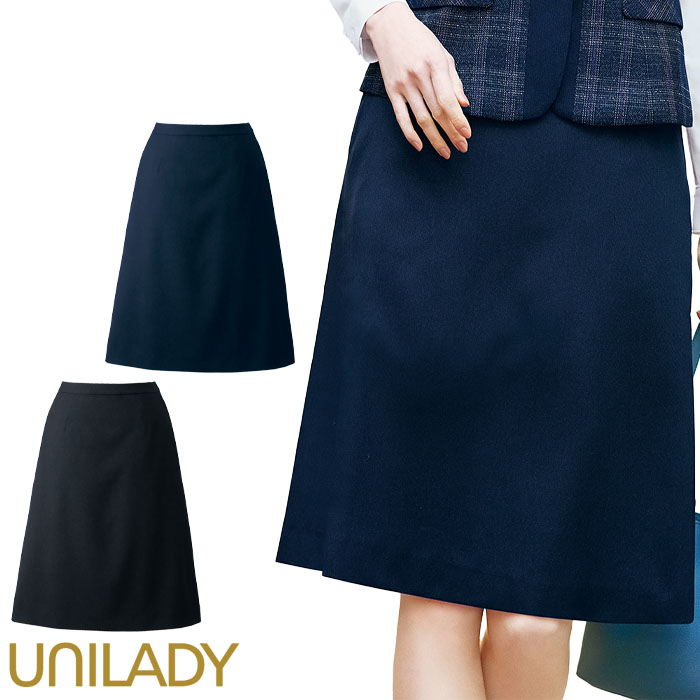 事務服 ベスト レディース U5324 UNILADY オフィスウェア 仕事服