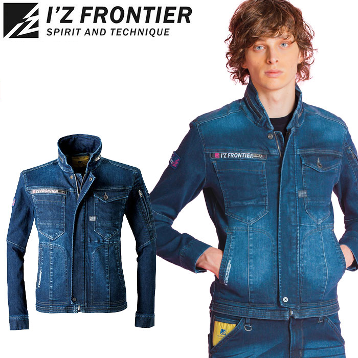 I'Z FRONTIER アイズフロンティア 作業着 ストレッチ3Dワーク