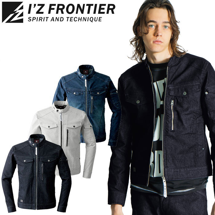 I'Z FRONTIER アイズフロンティア 作業着 ストレッチ3Dワーク